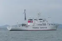 78mtr Patrol/ Research Vessel